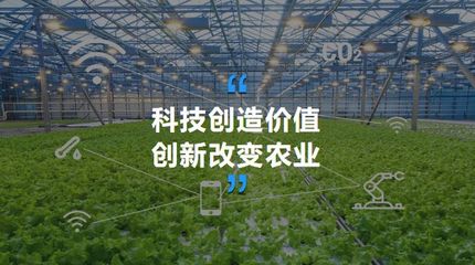丝绸之路经济联合会(商会)与北京智慧农夫农业科技签署战略合作协议